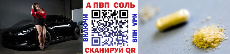 Alpha-PVP VHQ  как найти наркотики  Унеча 