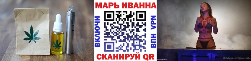 купить наркотик  Унеча  блэк спрут tor  Печенье с ТГК конопля 