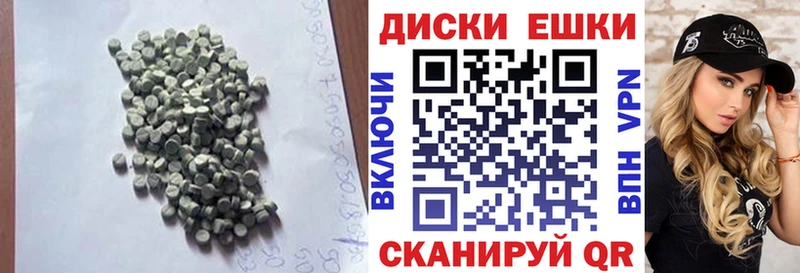 Экстази 280мг  Унеча 