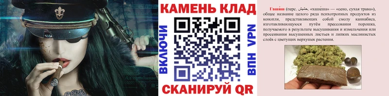 ГАШ гарик  blacksprut ССЫЛКА  Унеча 