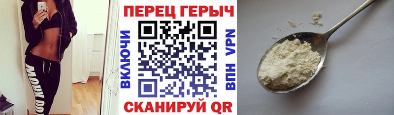 ГЕРОИН Heroin  как найти наркотики  Унеча 