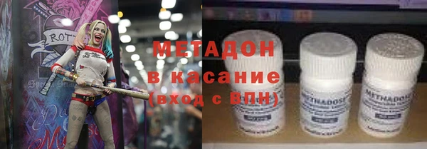меф VHQ Арсеньев