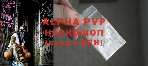 меф VHQ Арсеньев