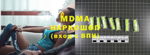 COCAINE Армянск