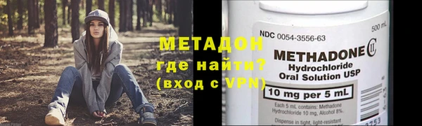 меф VHQ Арсеньев