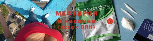 меф VHQ Арсеньев