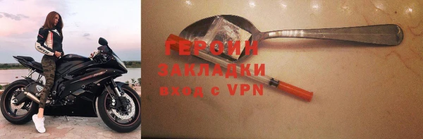 меф VHQ Арсеньев