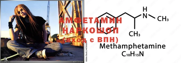 меф VHQ Арсеньев