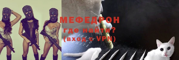 COCAINE Армянск