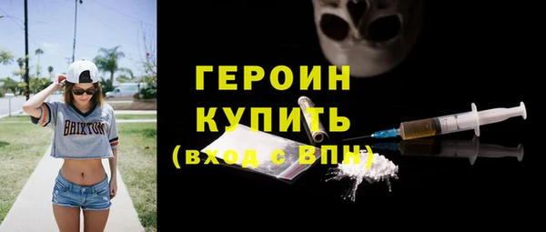 меф VHQ Арсеньев