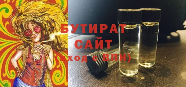 меф VHQ Арсеньев