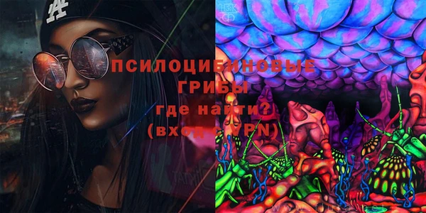 меф VHQ Арсеньев