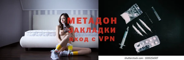 меф VHQ Арсеньев