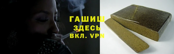 COCAINE Армянск