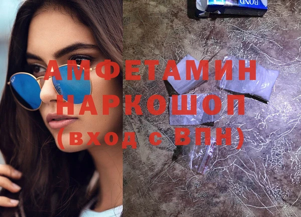 меф VHQ Арсеньев