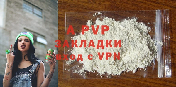 COCAINE Армянск