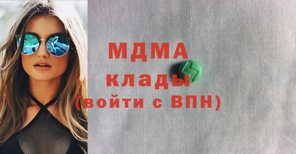 COCAINE Армянск