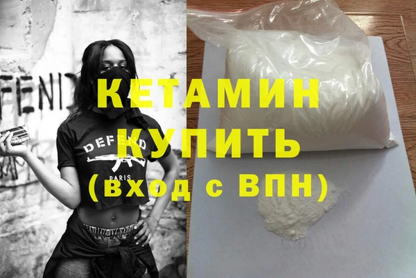 COCAINE Армянск