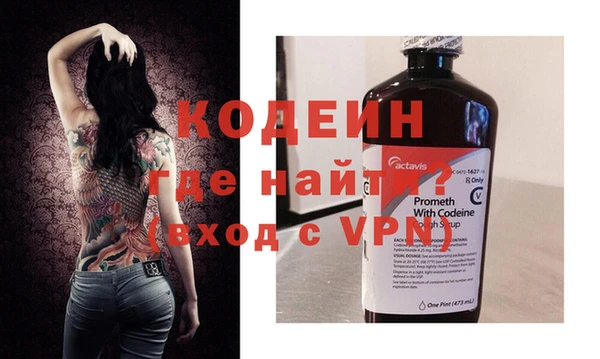 COCAINE Армянск