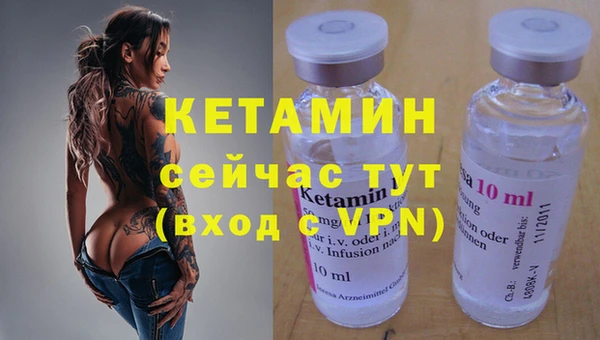 меф VHQ Арсеньев