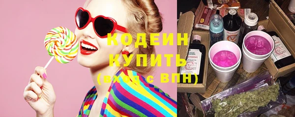 COCAINE Армянск