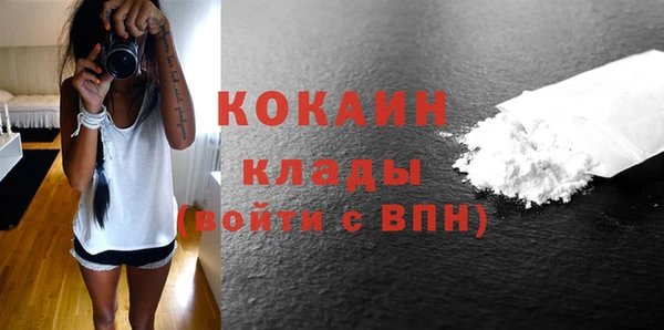 меф VHQ Арсеньев