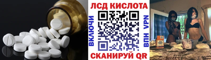наркота  мега зеркало  ЛСД экстази кислота  Унеча 
