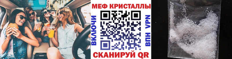 Мефедрон 4 MMC  ОМГ ОМГ зеркало  Унеча 