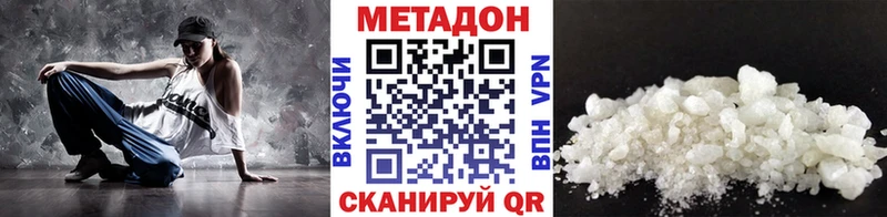 Метадон methadone  Унеча 
