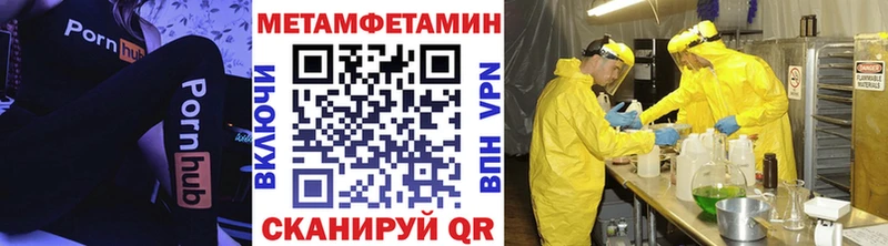 блэк спрут tor  купить наркотики сайты  Унеча  Первитин мет 