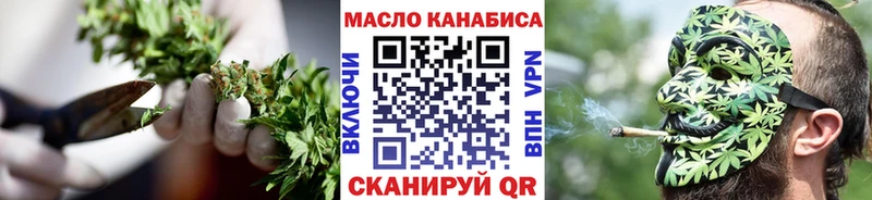 ссылка на мегу сайт  даркнет сайт  Унеча  ТГК вейп 