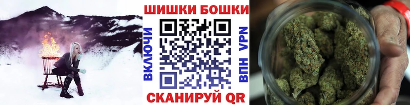 Бошки Шишки SATIVA & INDICA  блэк спрут зеркало  Унеча 